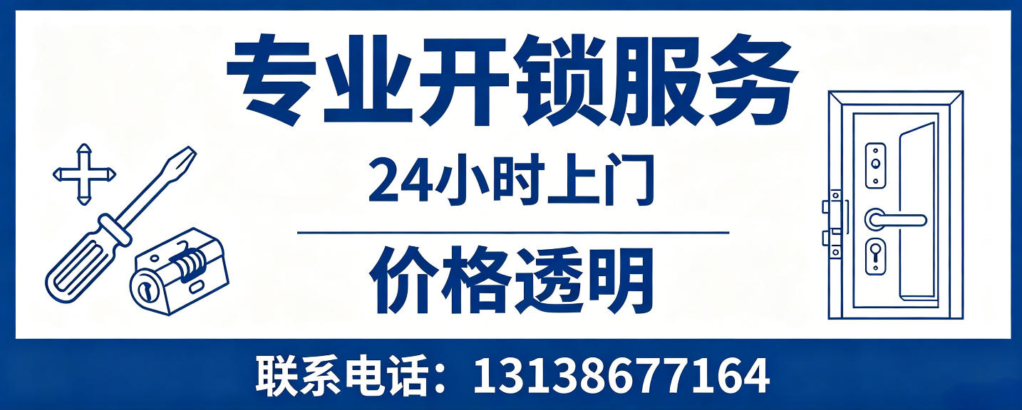 吐鲁番 配汽车芯片钥匙｜车钥匙全丢匹配、汽车遥控配制上门服务